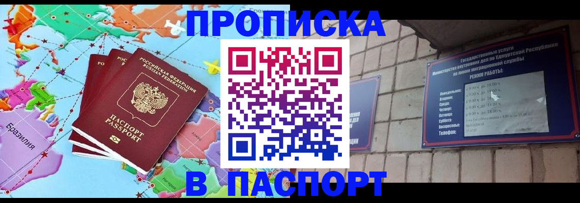 найти адрес прописки в Александрове
